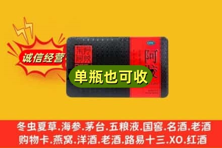 乐山回收阿胶