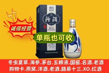 乐山名酒回收汾酒.jpg